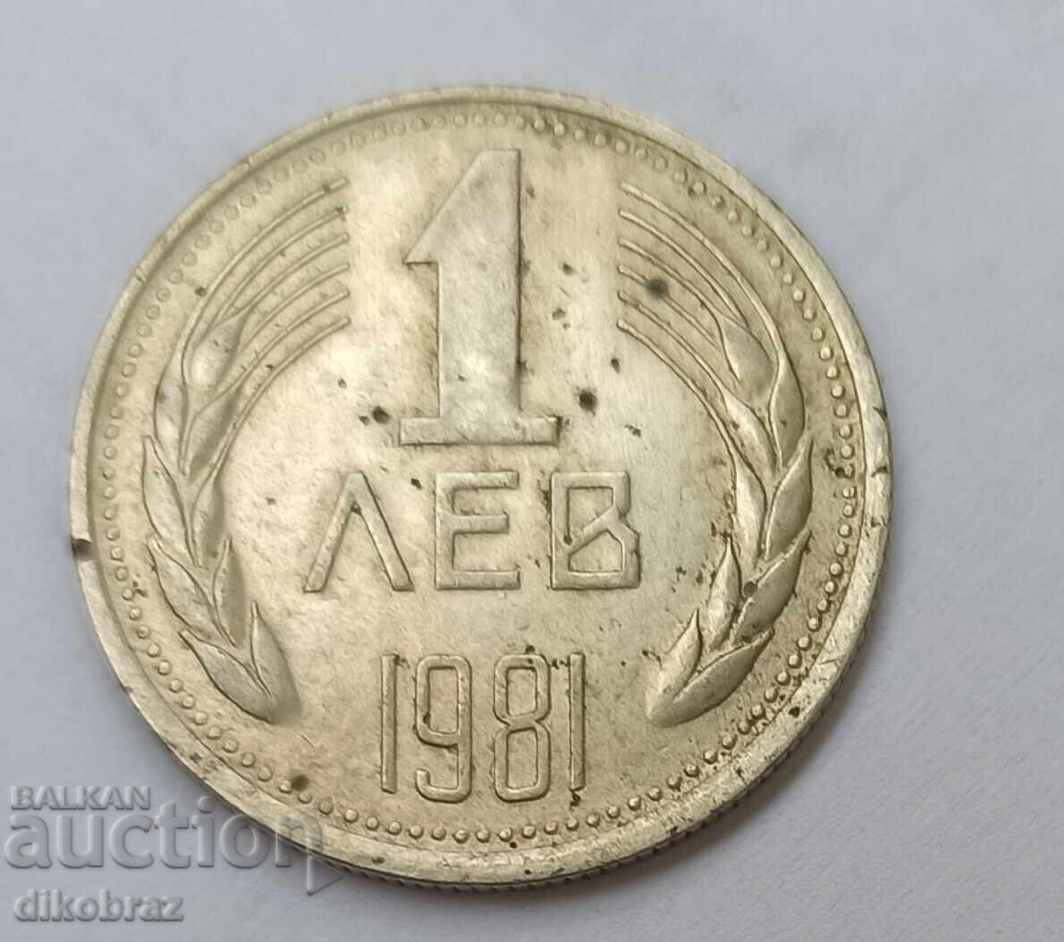 1981 - 1 lev - 1300 Years of Bulgaria