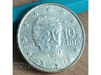 10 λεπτά Ευρώ Ελλάδας 2007 j83