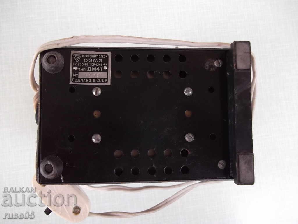 Доставка на Диапрожекционен апарат "Свет ДМ-4Т" съветски работещ