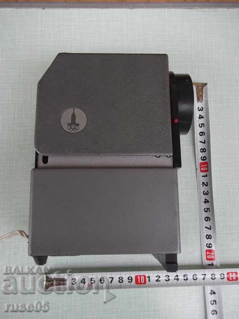 Диапрожекционен апарат "Свет ДМ-4Т" съветски работещ - 5