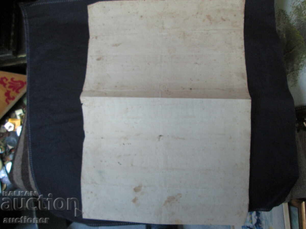 Delivery of OWNED EASTERN RUMELIA - 1882