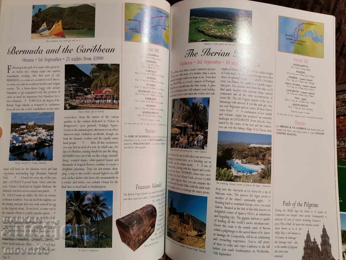 Τουριστικοί οδηγοί 1994/96 godina με τιμή 0.69 BGN | € 0.35