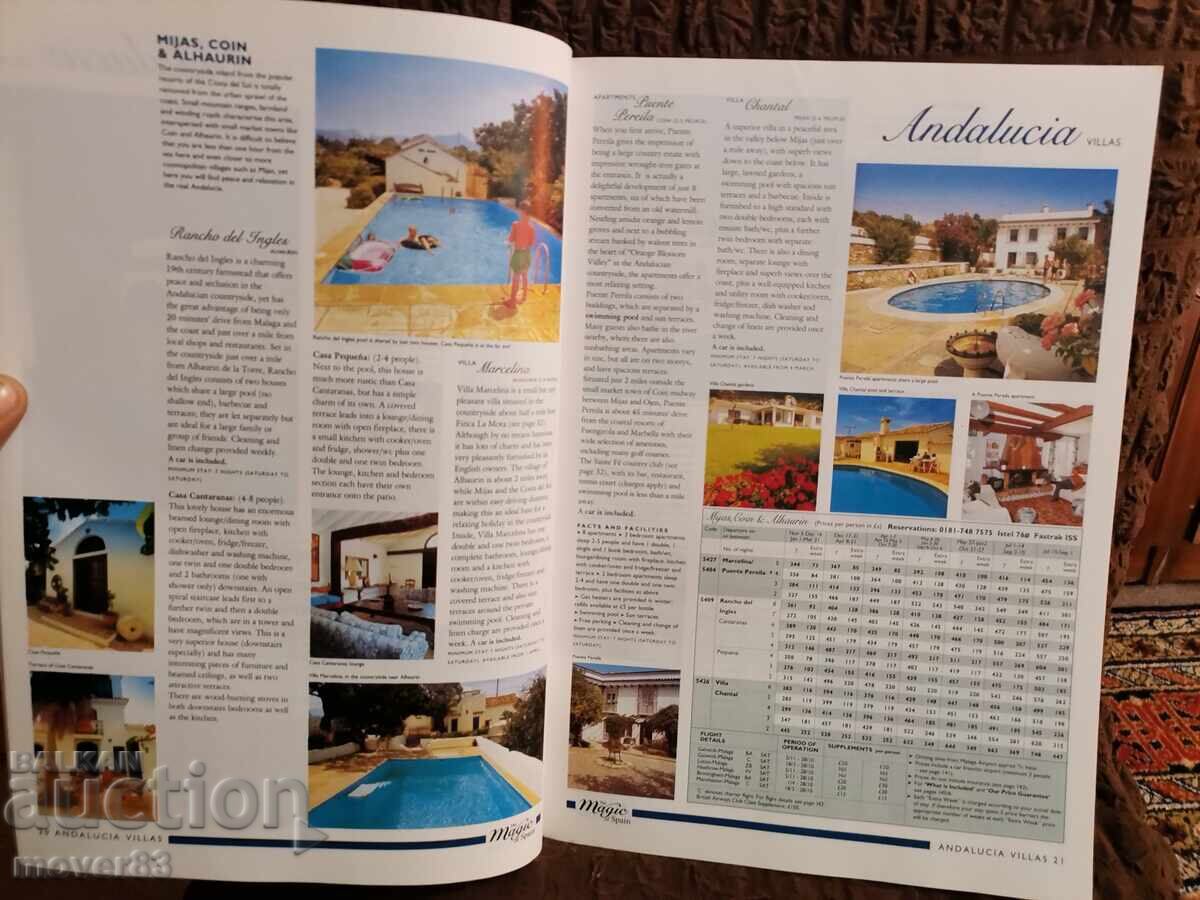 Τουριστικοί οδηγοί 1994/96 godina - 6