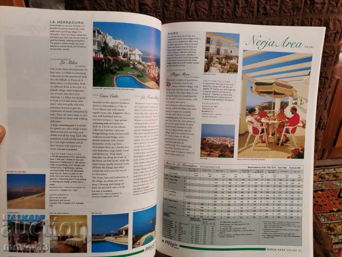 Τουριστικοί οδηγοί 1994/96 godina - 7