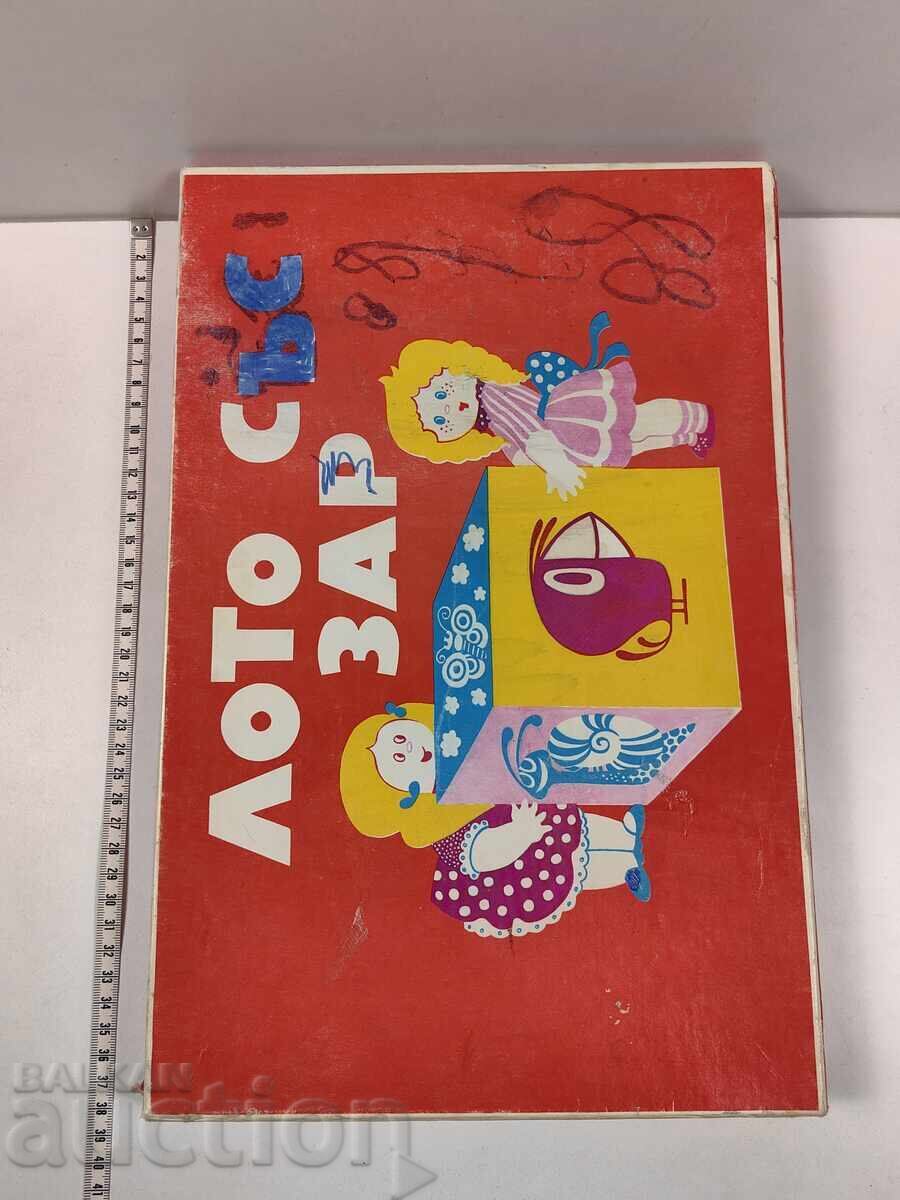 Аукцион СОЦ НАСТОЛНА ДЕТСКА ИГРА В КУТИЯ ХЕМУС ЛОТО СЪС ЗАР Аукцион СОЦ НАСТОЛНА ДЕТСКА ИГРА В КУТИЯ ХЕМУС ЛОТО СЪС ЗАР