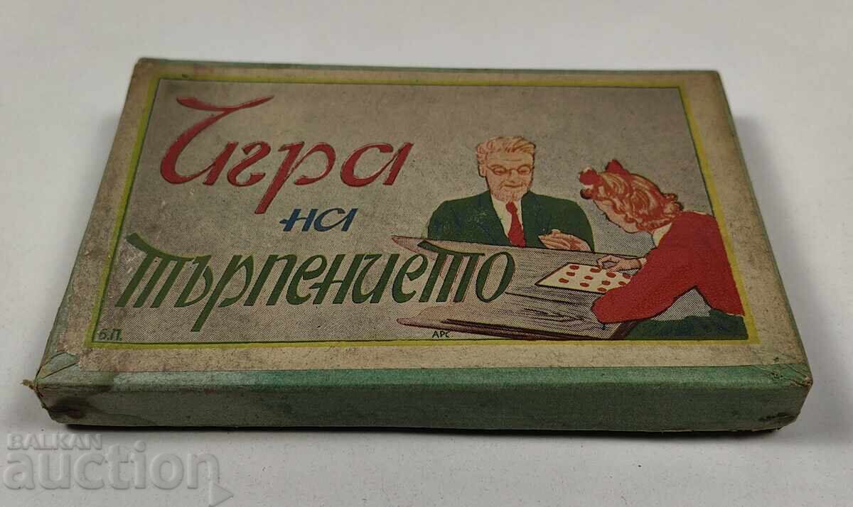 Аукцион РАНЕН СОЦ НАСТОЛНА ИГРА НА ТЪРПЕНИЕТО КУТИЯ - САМО КУТИЯТА Е