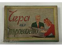 RANEN ΣΟΤΣ ΕΠΙΤΡΑΠΕΖΙΟ ΠΑΙΧΝΙΔΙ ΣΤΗΝ ΥΠΟΜΟΝΗ ΚΟΥΤΙ - ΜΟΝΟ ΤΟ ΚΟΥΤΙ ΕΙΝΑΙ