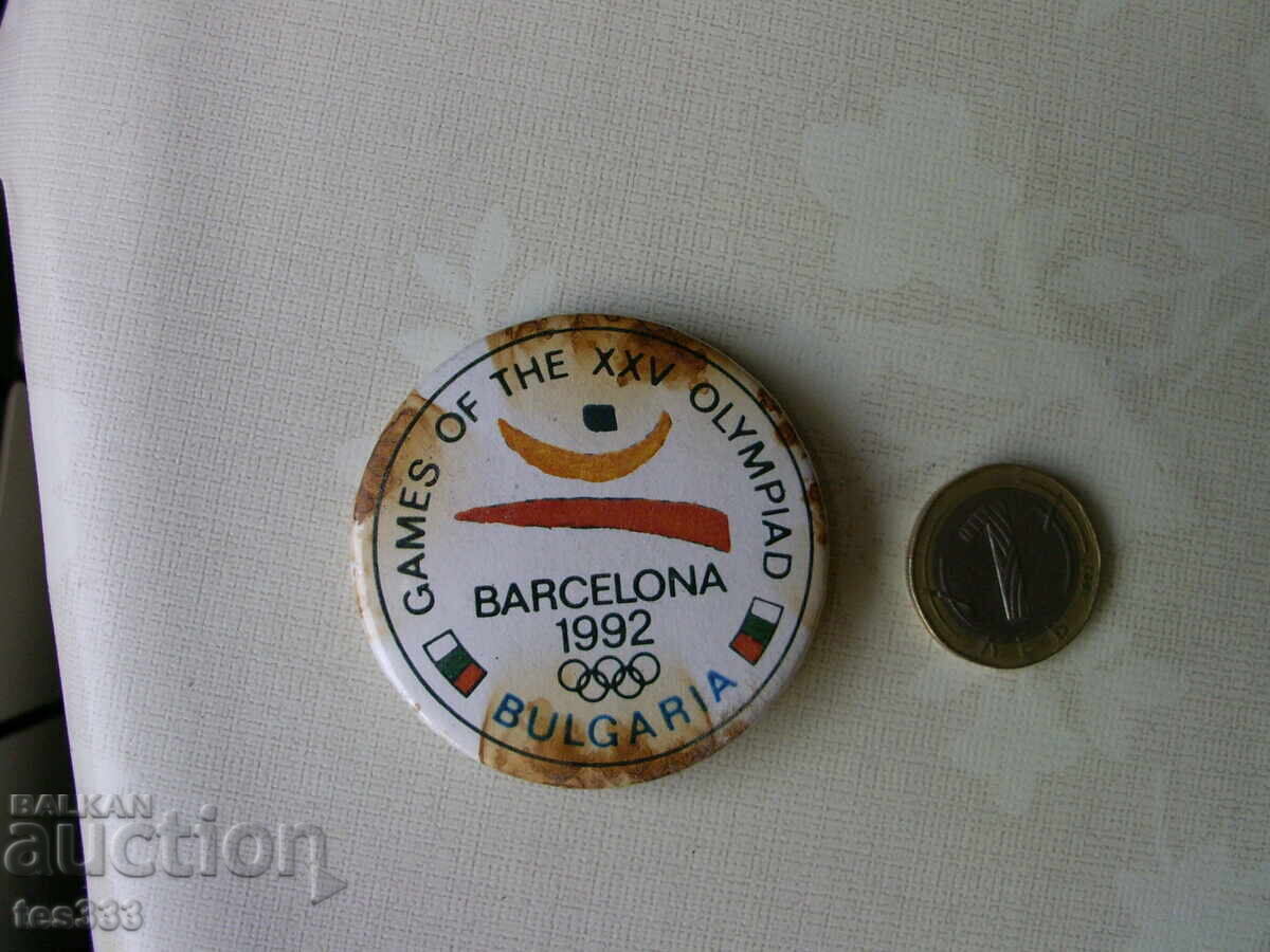 Barcelona 92 Bulgaria Olympic Badge with price € 0.51 | 1.00 BGN Barcelona 92 Bulgaria Olympic Badge with price € 0.51 | 1.00 BGN