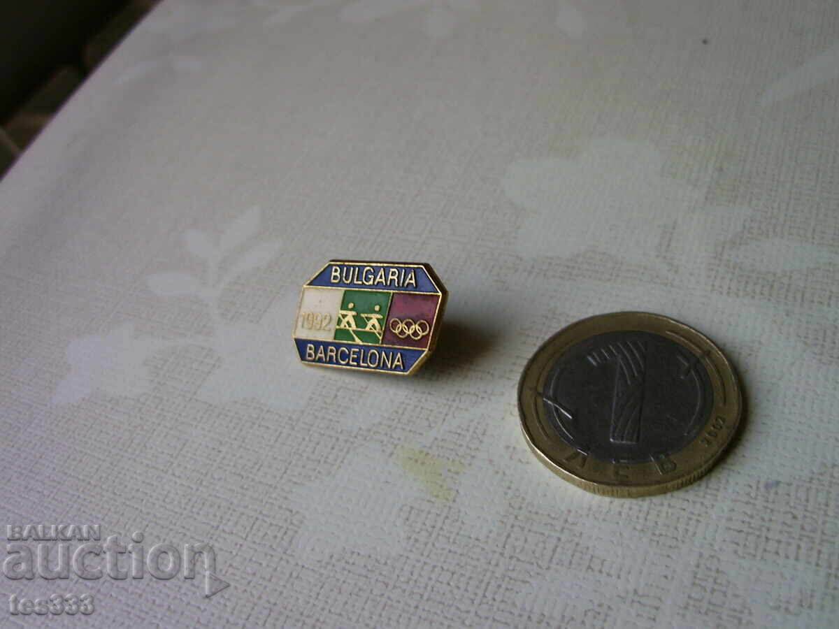 Barcelona 92 Bulgaria Rowing Olympic Pin with price € 2.05 | 4.01 BGN Barcelona 92 Bulgaria Rowing Olympic Pin with price € 2.05 | 4.01 BGN