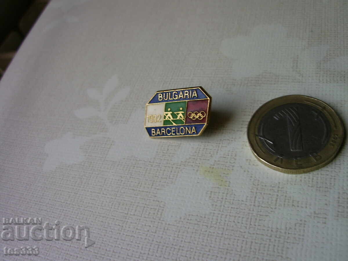 Auction Barcelona 92 Bulgaria Rowing Olympic Pin Auction Barcelona 92 Bulgaria Rowing Olympic Pin