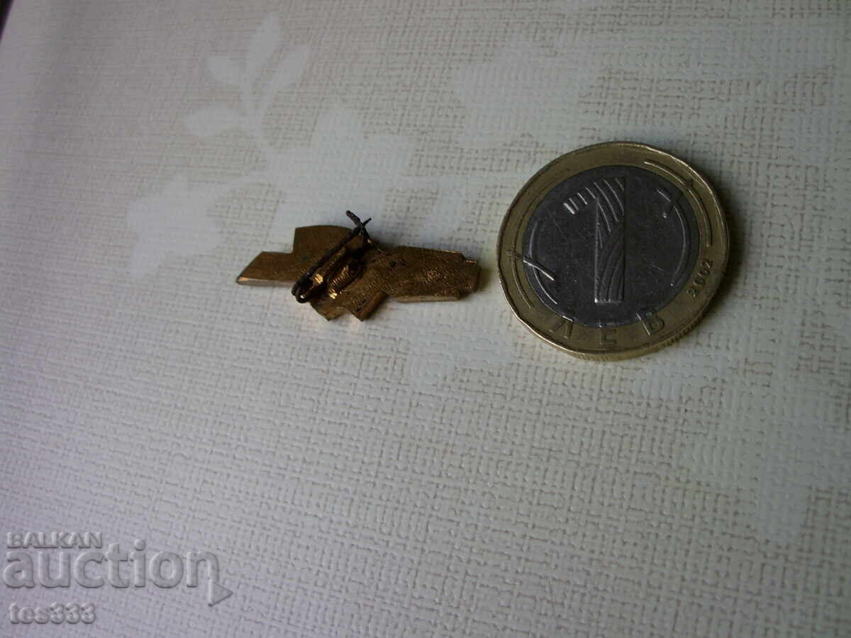 Moscow 80 Regatta Olympic Badge - 7 Moscow 80 Regatta Olympic Badge - 7