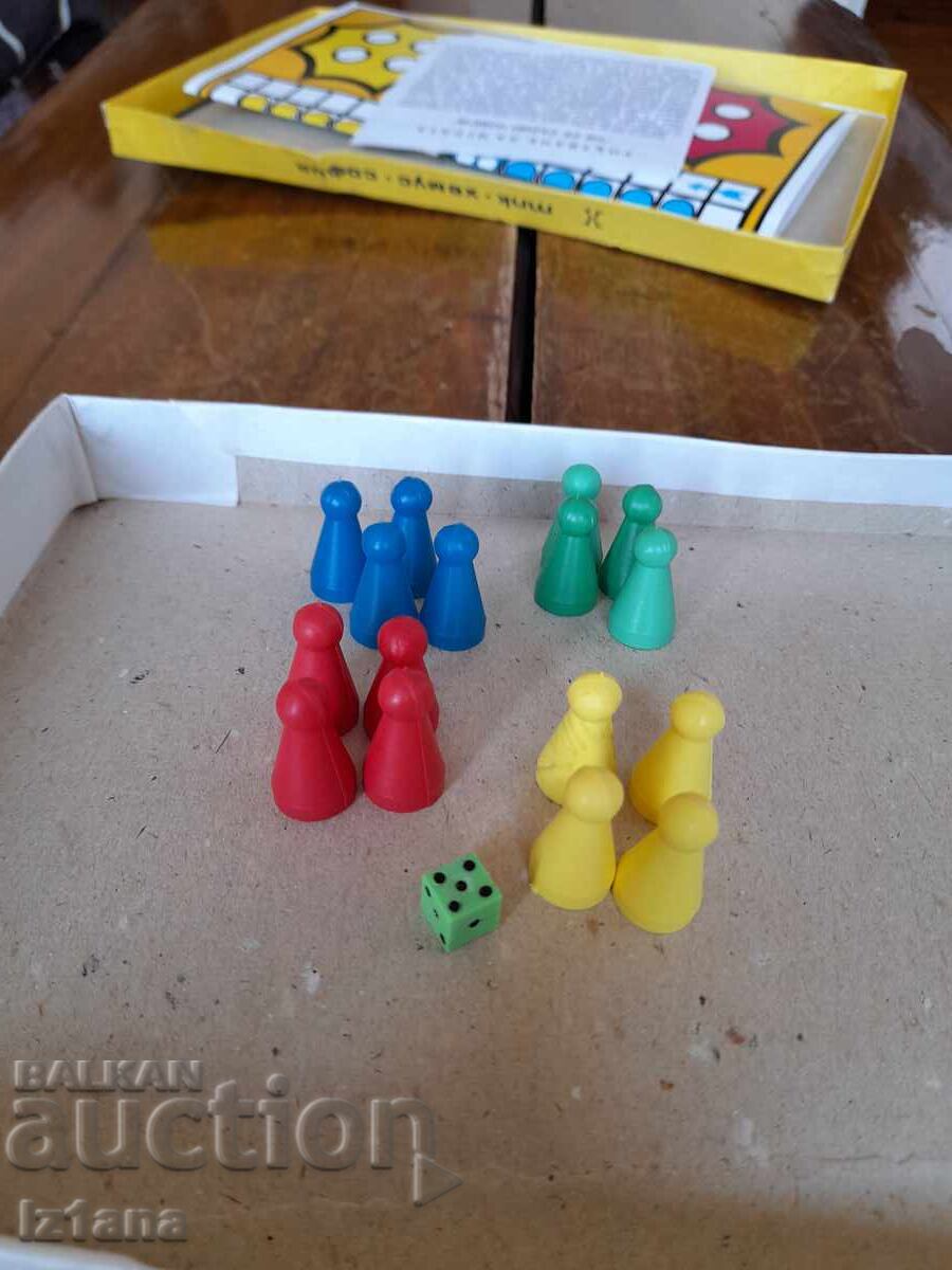 Livrarea Un vechi joc pentru copii Nu fi nebun Livrarea Un vechi joc pentru copii Nu fi nebun