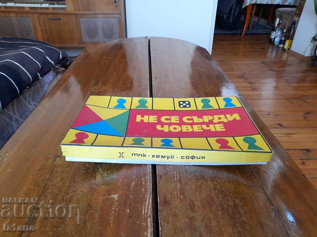 Un vechi joc pentru copii Nu fi nebun Un vechi joc pentru copii Nu fi nebun