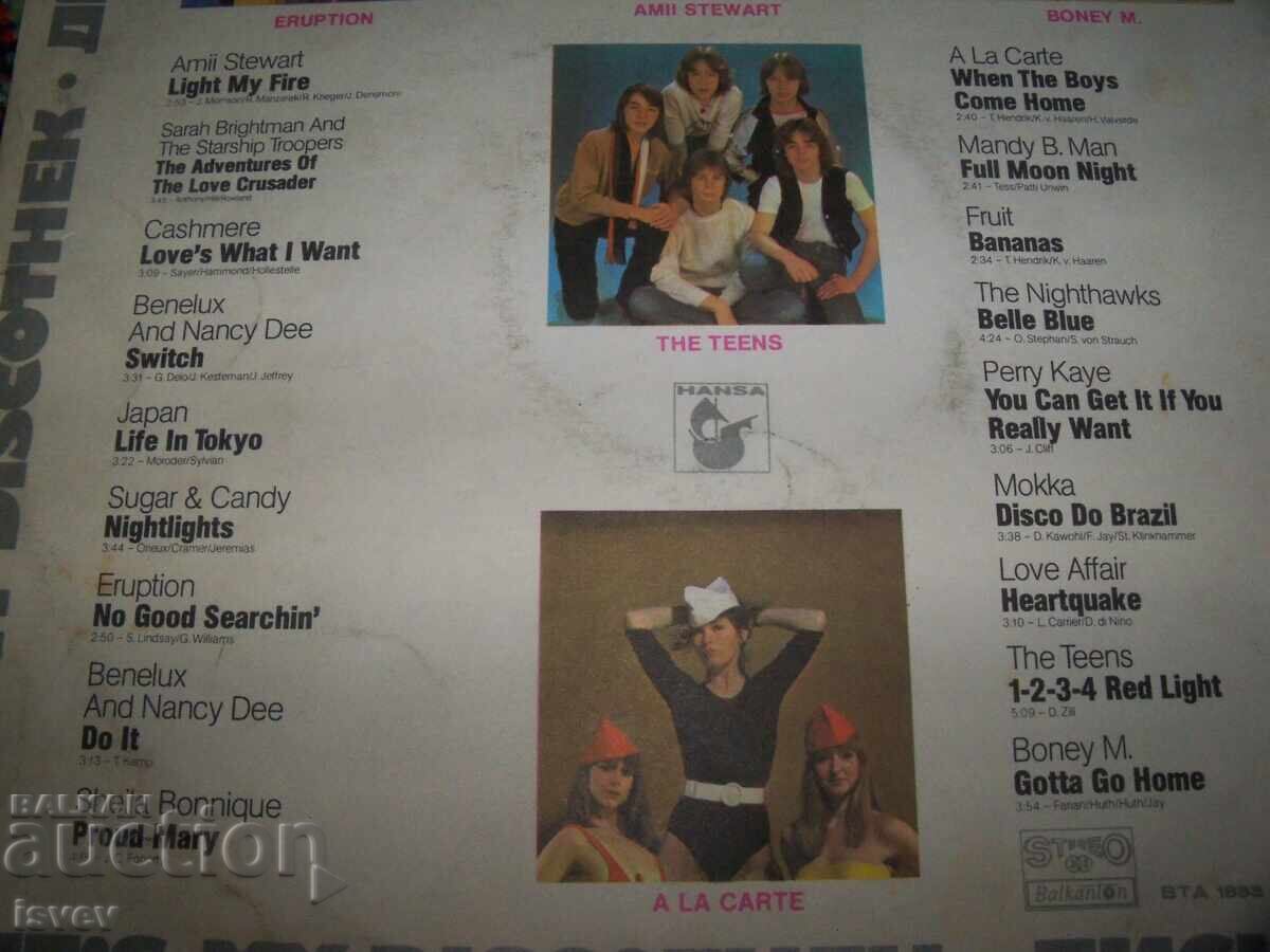 Δημοπρασία Συλλογή δίσκων με disco μουσική 1980. It's My Discothek