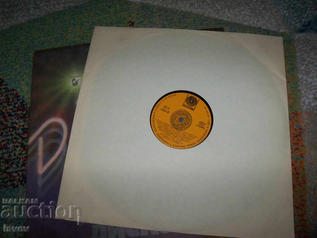 Παράδοση Συλλογή δίσκων με disco μουσική 1980. It's My Discothek