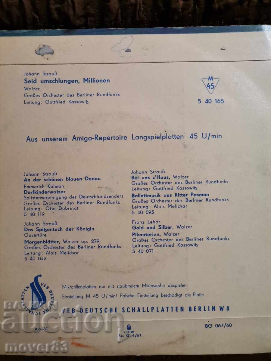 Small plate. Germany with price 0.49 BGN | € 0.25 Small plate. Germany with price 0.49 BGN | € 0.25