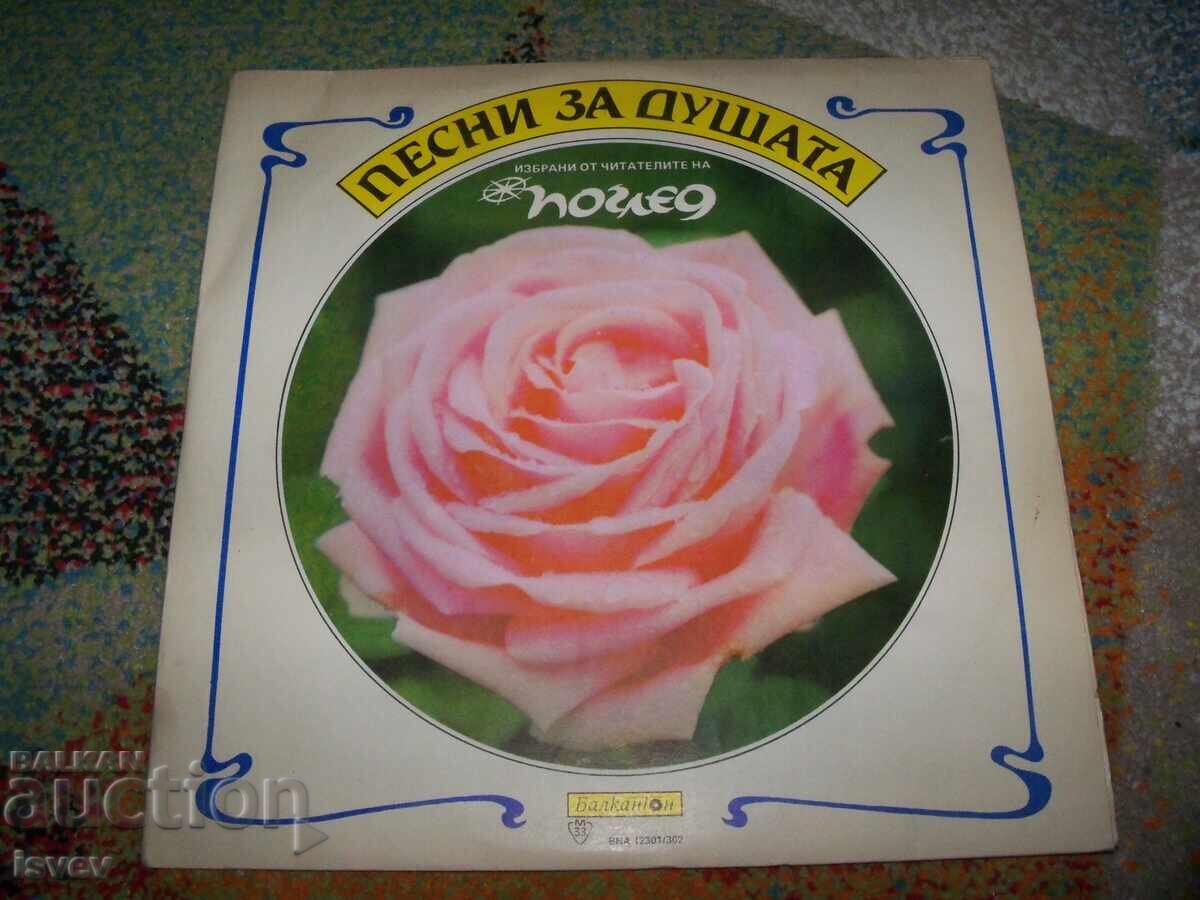 Double album with selected old urban and folk songs 1988