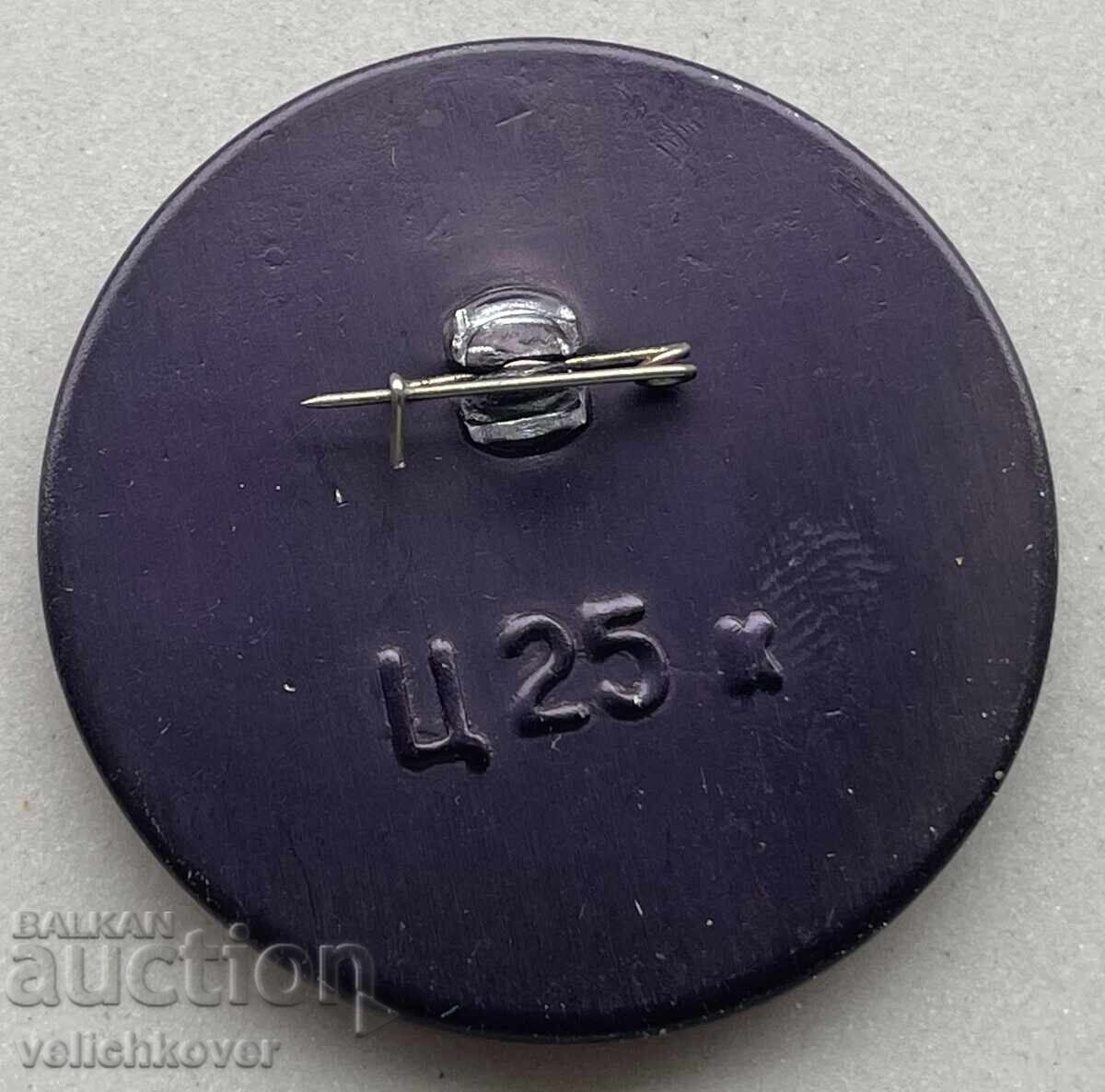 40746 Σοβιετικό σήμα ΣΕΒ Συμβούλιο Οικονομικής Αμοιβαίας Βοήθειας Μόσχα με τιμή 5.00 BGN | € 2.56