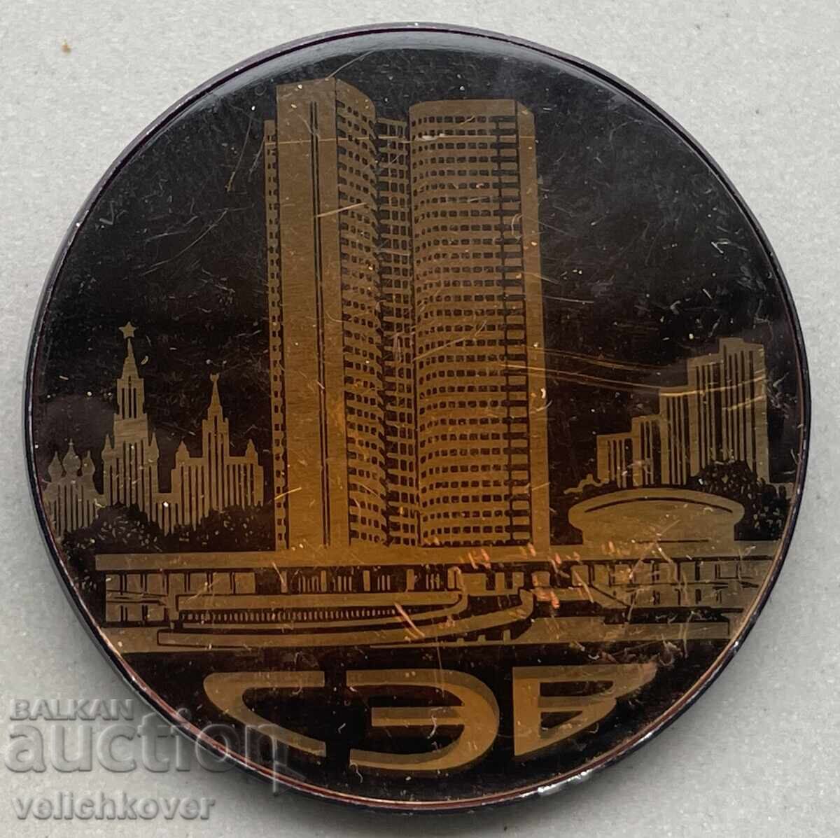 40746 Σοβιετικό σήμα ΣΕΒ Συμβούλιο Οικονομικής Αμοιβαίας Βοήθειας Μόσχα