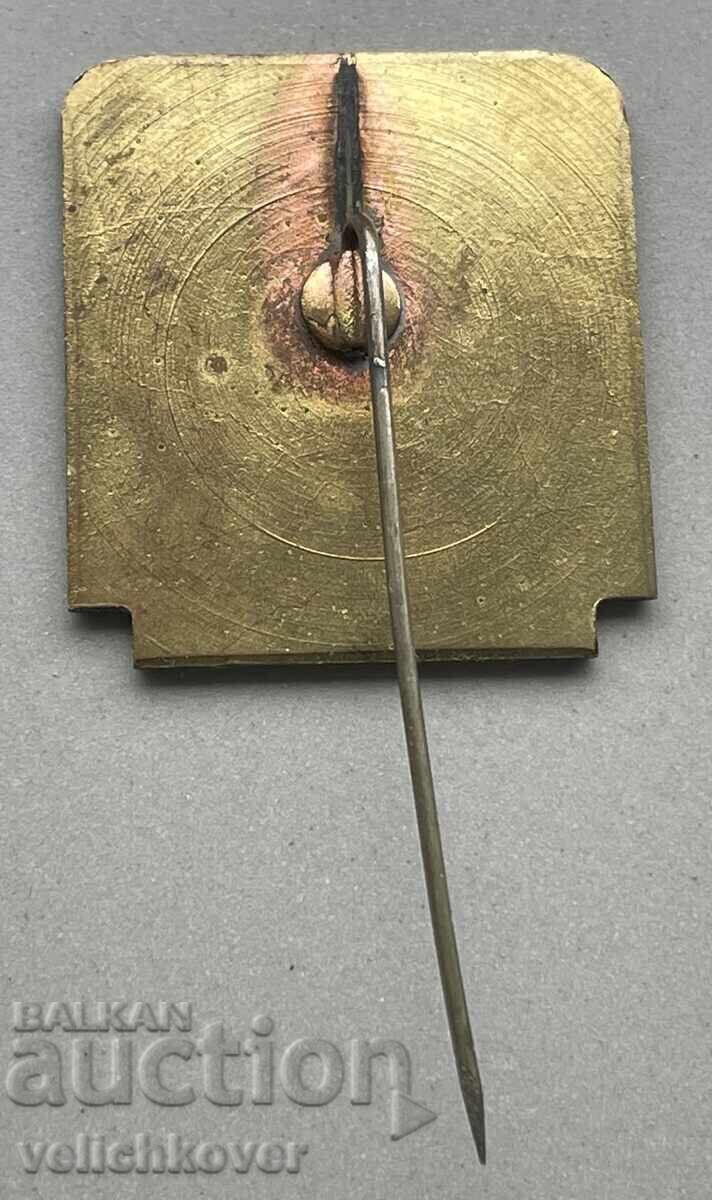 40747 Πολωνία συνάντηση ΣΕΒ Συμβούλιο Οικονομικής Αμοιβαίας Βοήθειας Χημικά με τιμή 5.00 BGN | € 2.56