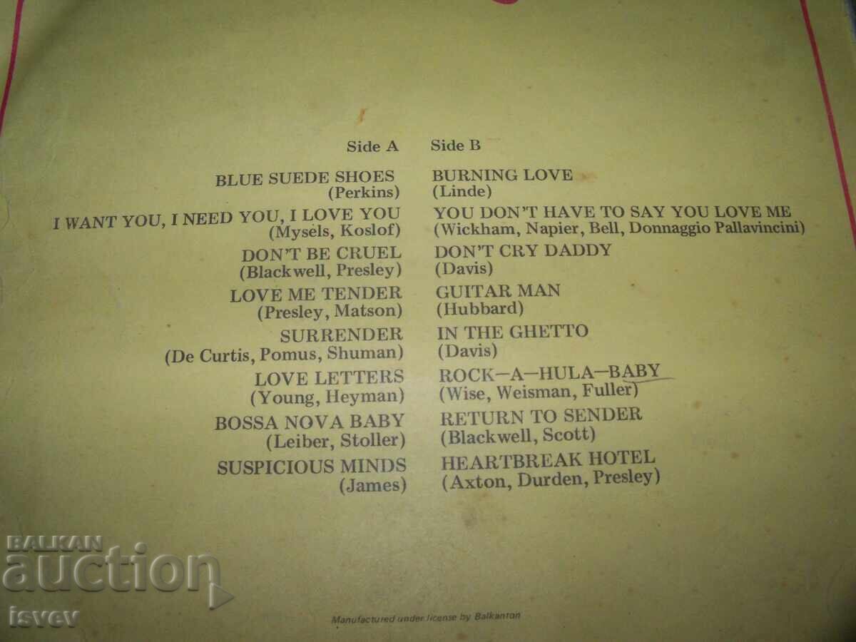 Δημοπρασία Έλβις - επιλεγμένα τραγούδια, 1986