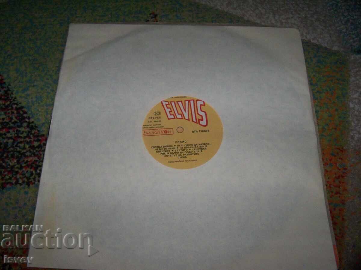 Παράδοση Έλβις - επιλεγμένα τραγούδια, 1986