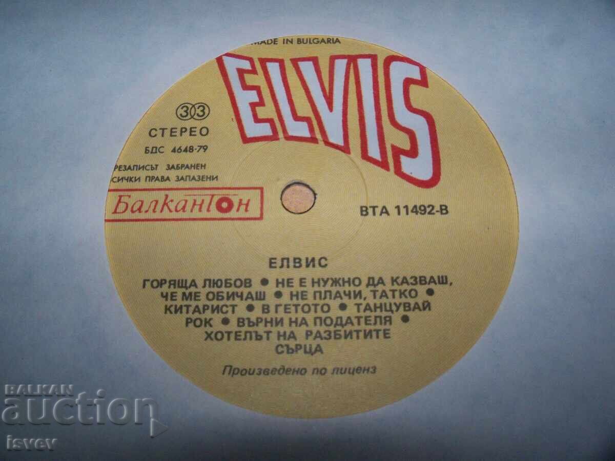 Έλβις - επιλεγμένα τραγούδια, 1986 - 5