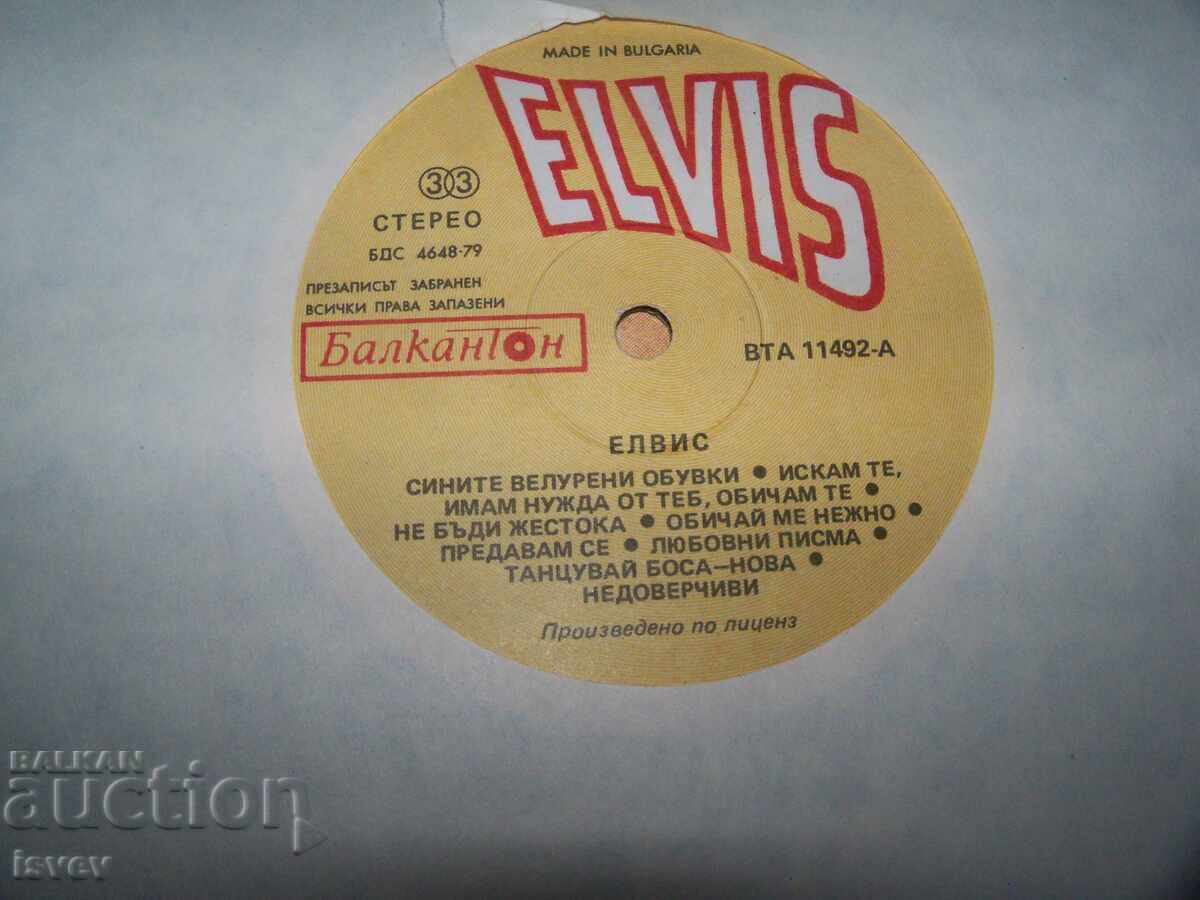 Έλβις - επιλεγμένα τραγούδια, 1986 - 6