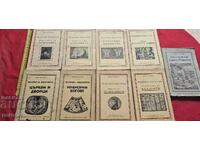 HISTORY OF ART - NIKOLAI RAINOV