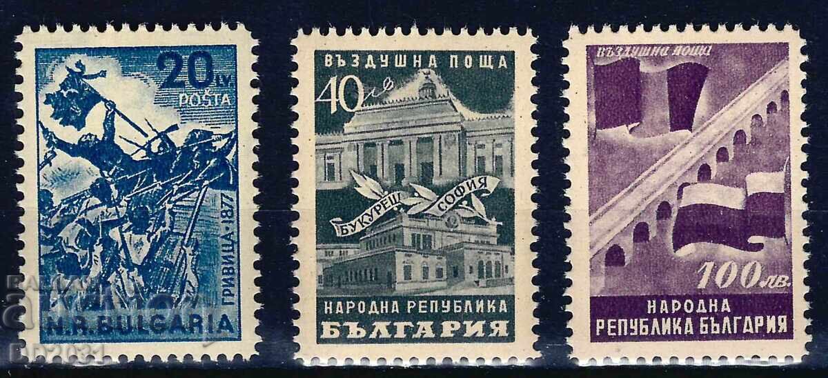 Βουλγαρία 1948 - BG / Ρουμανία MNH