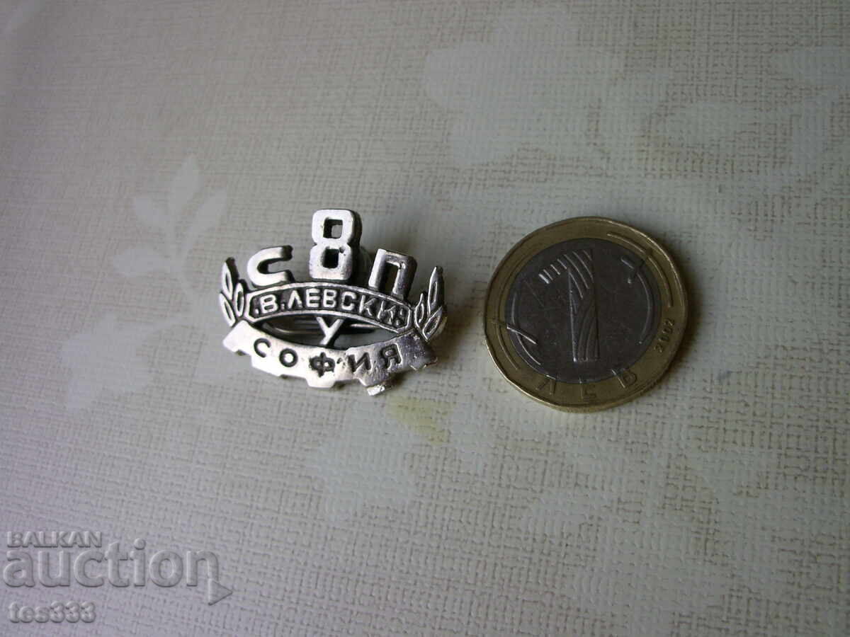 Κοκάρδα σήμα 8-ο ΣΠ Β.Λέφσκι Σόφια Κοκάρδα σήμα 8-ο ΣΠ Β.Λέφσκι Σόφια