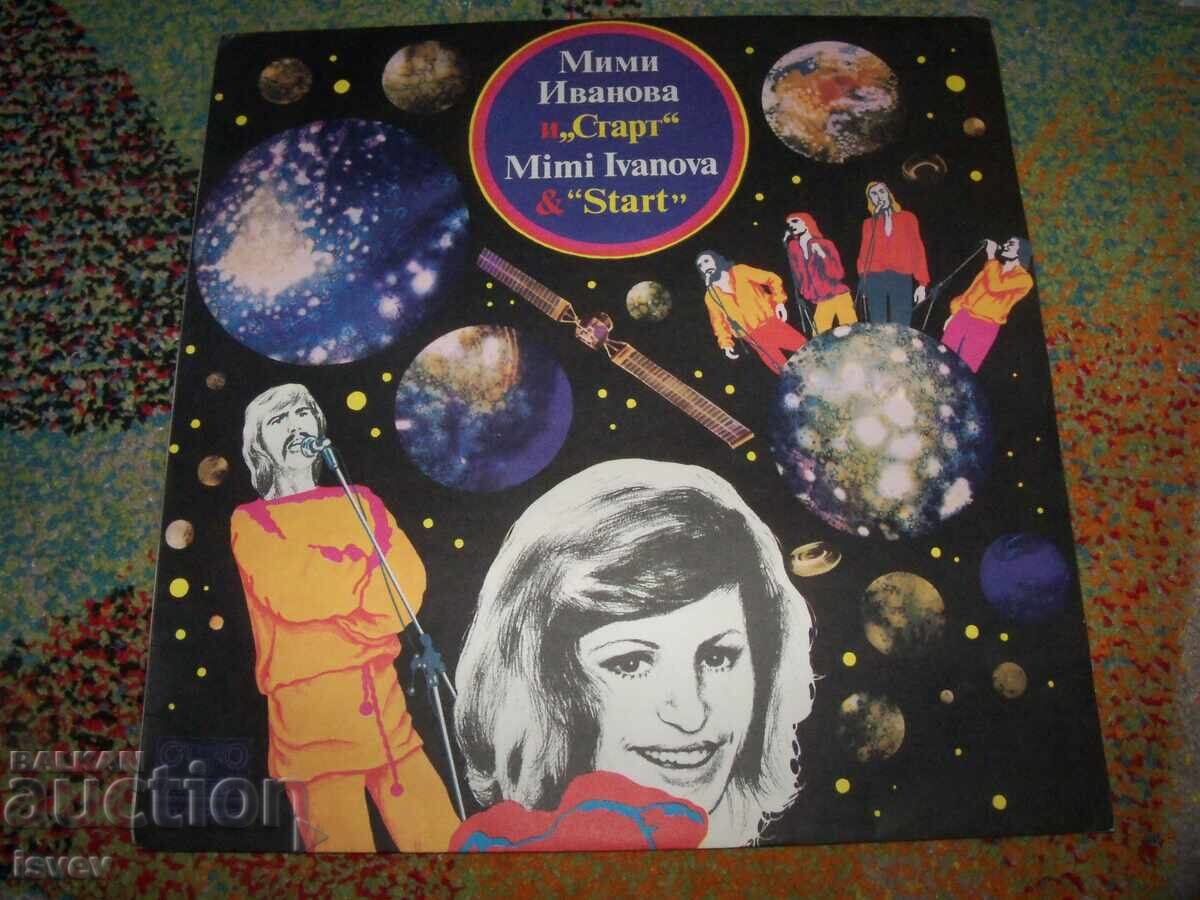 Μίμη Ιβάνωβα και "Σταρτ". 1979