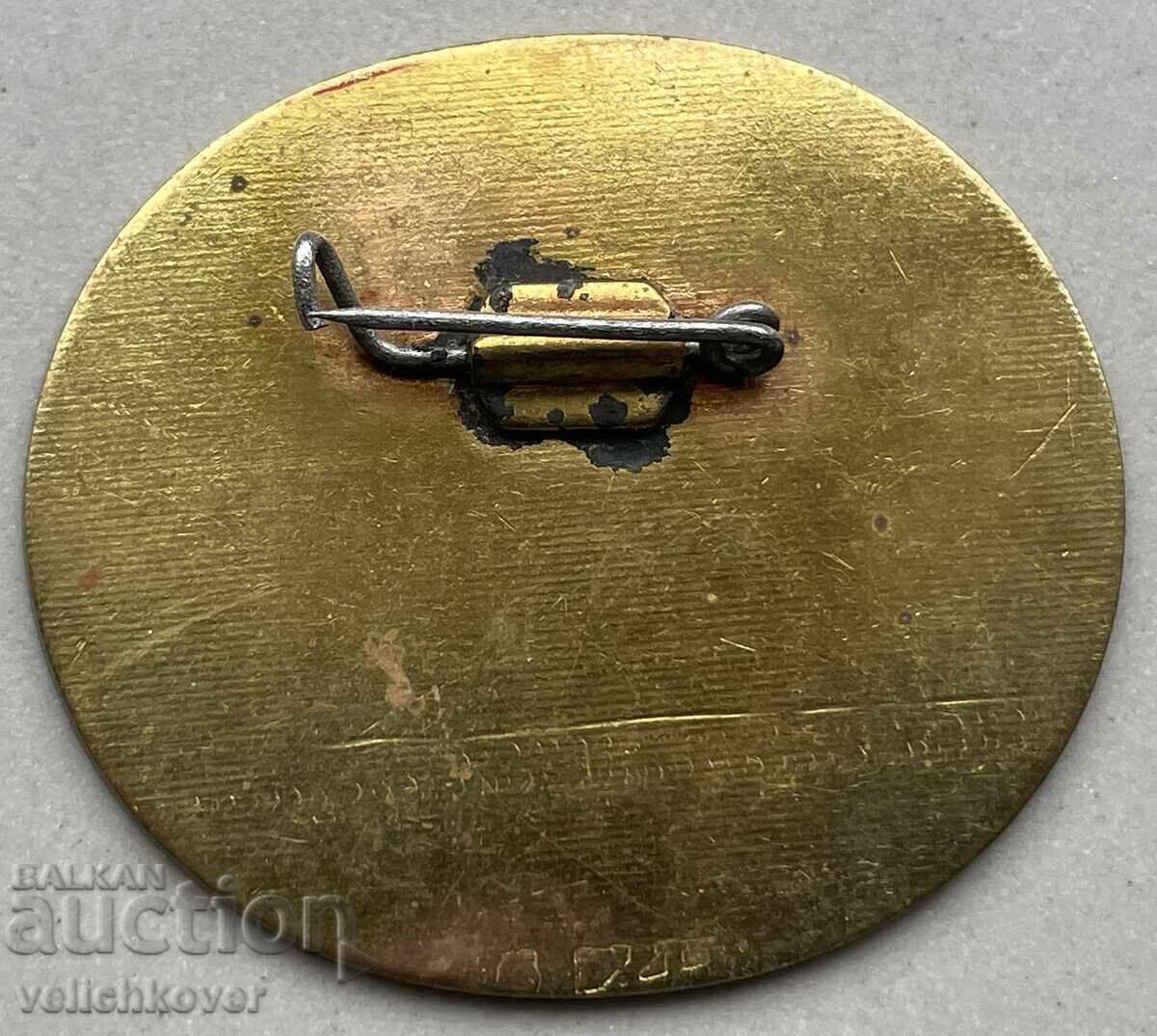 40749 България знак Металургичен комбинат Кремиковци с цена 4.00 лв. | € 2.05