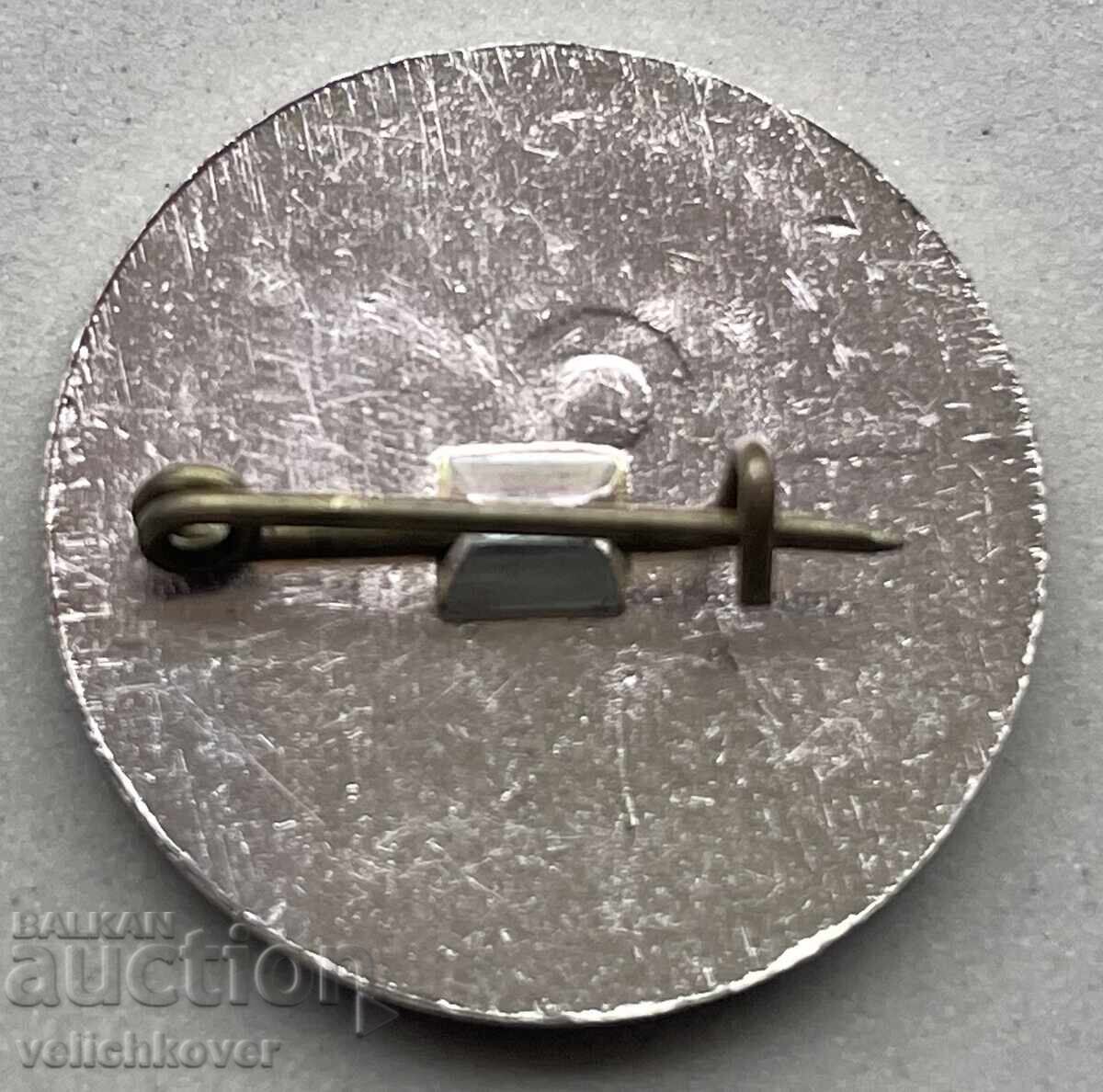 40750 България знак Металургичен комбинат Кремиковци с цена 4.00 лв. | € 2.05