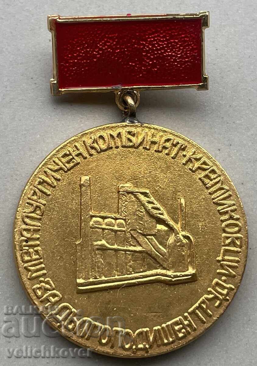 40751 Βουλγαρία μετάλλιο Για Πολυετή Εργασία Μεταλλουργικός συνδυασμός