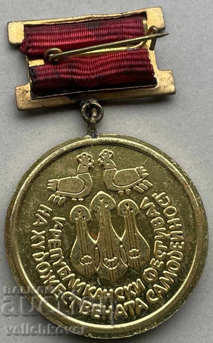 40752 Bulgaria Medal V Republican Festival of Artistic with price 7.00 BGN | € 3.58