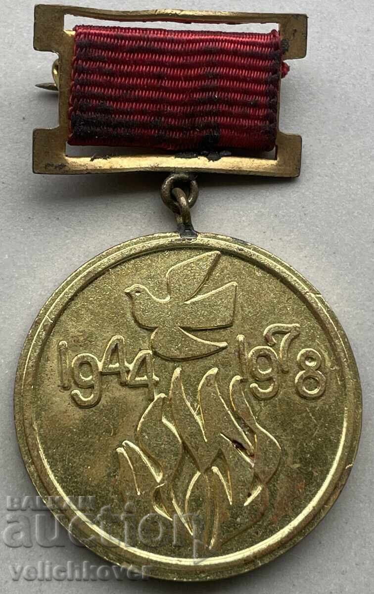 40752 Bulgaria Medal V Republican Festival of Artistic