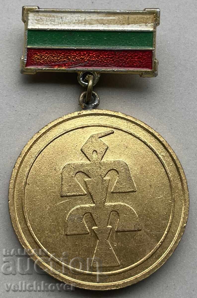 40753 Bulgaria medal VI sŭbor Narodno tvorchestvo Koprivshtitsa 40753 Bulgaria medal VI sŭbor Narodno tvorchestvo Koprivshtitsa