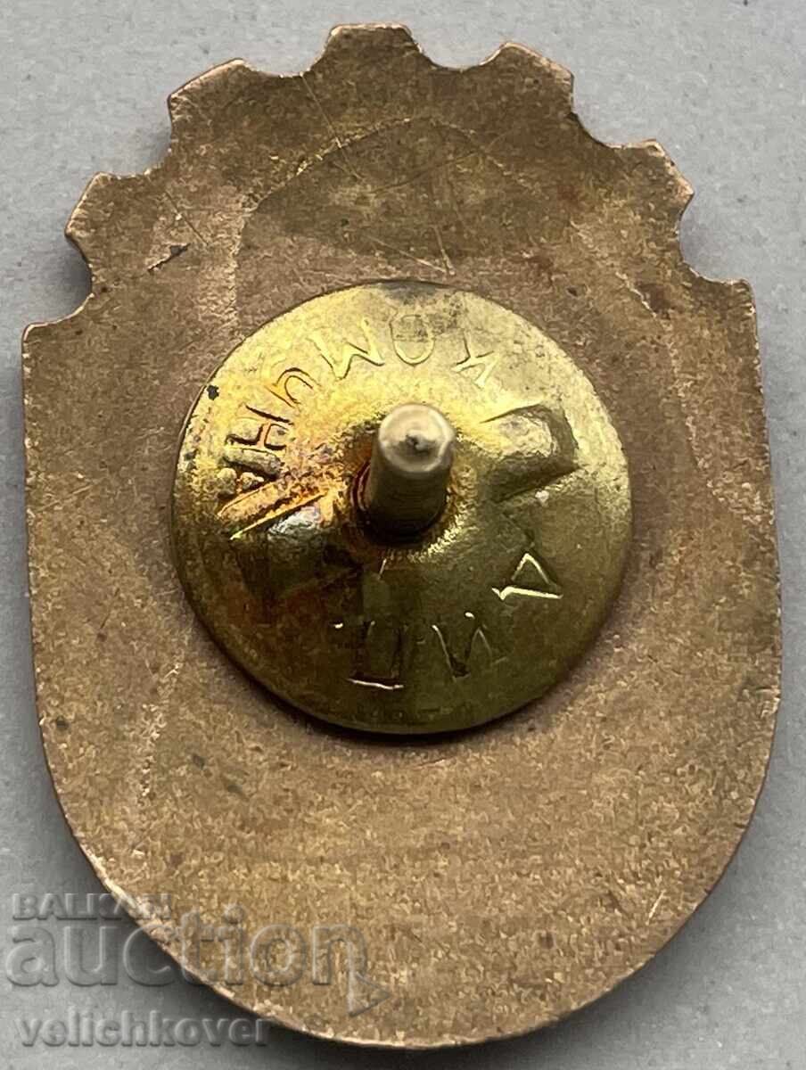 40754 Βουλγαρία σήμα Άριστος Υπουργείο Οικοδομών και Κατασκευών με τιμή 70.00 BGN | € 35.79