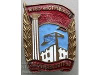 40755 Bulgaria semn Pentru Muncă Exemplară M-vo al Construcțiilor email