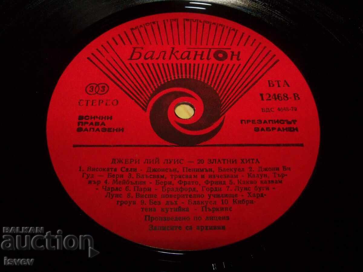 Доставка на Jerry Lee Lewis – The Collection: 20 Rock'n'Roll Greats Доставка на Jerry Lee Lewis – The Collection: 20 Rock'n'Roll Greats