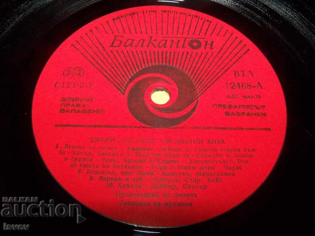 Jerry Lee Lewis – The Collection: 20 Rock'n'Roll Greats - 5 Jerry Lee Lewis – The Collection: 20 Rock'n'Roll Greats - 5