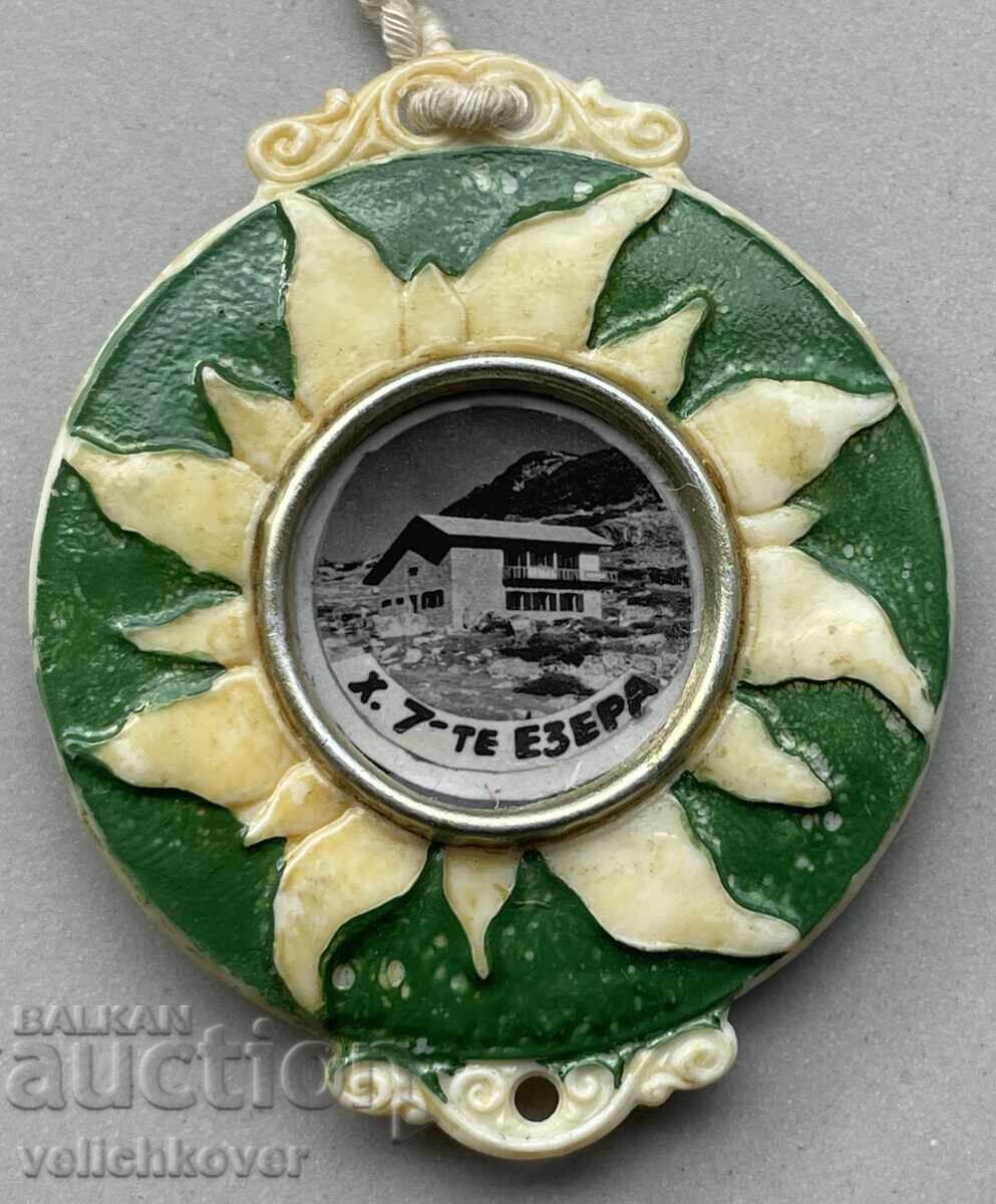 40759 България туристически знак Хижа 7-те Рилски езера Рилс с цена 10.00 лв. | € 5.11