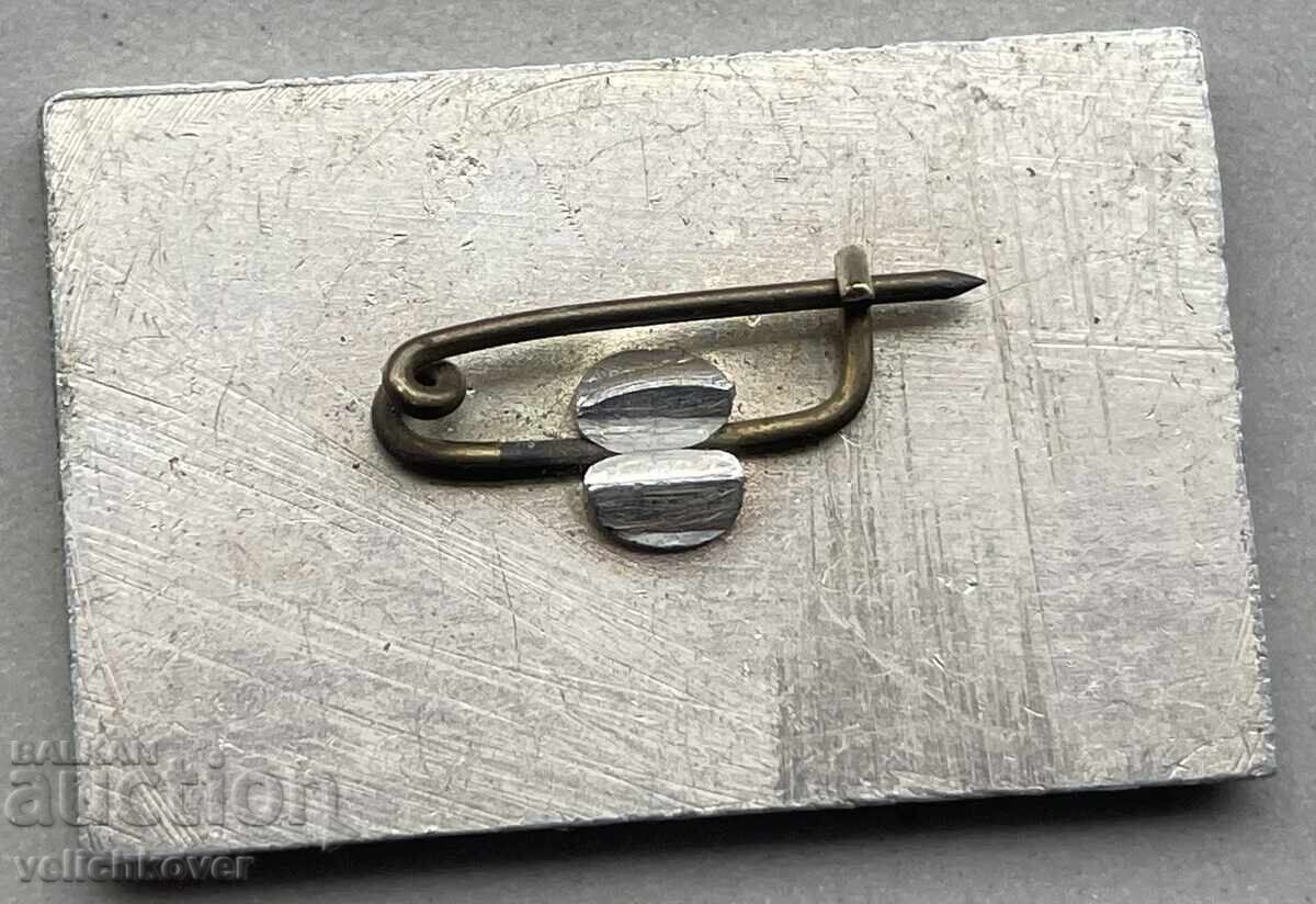 40761 Bulgaria Stamp 12th National Exhibition TNTM with price 4.00 BGN | € 2.05 40761 Bulgaria Stamp 12th National Exhibition TNTM with price 4.00 BGN | € 2.05