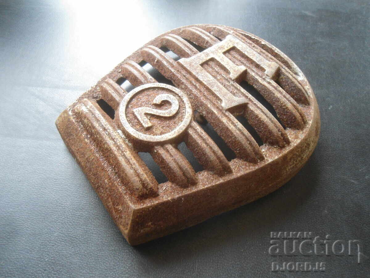 Εφαρμογή από παλιά σόμπα στερεών καυσίμων με τιμή 7.00 BGN | € 3.58