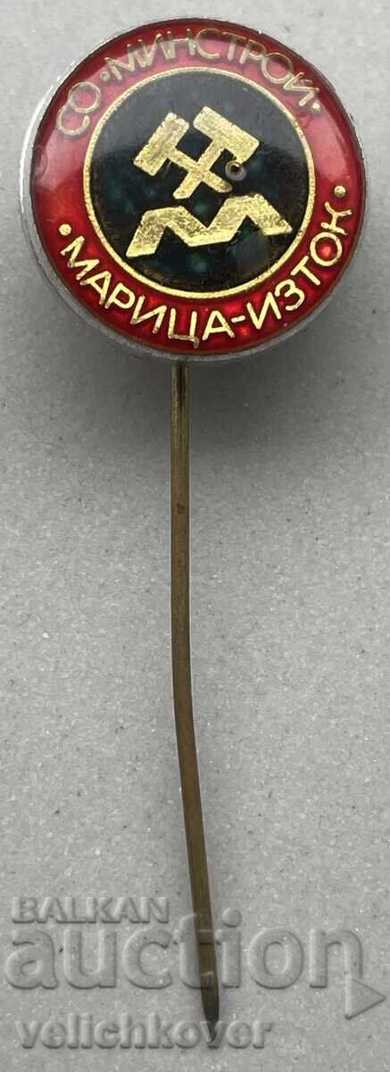 40762 Bulgaria Sign SO Minstroy Maritsa East