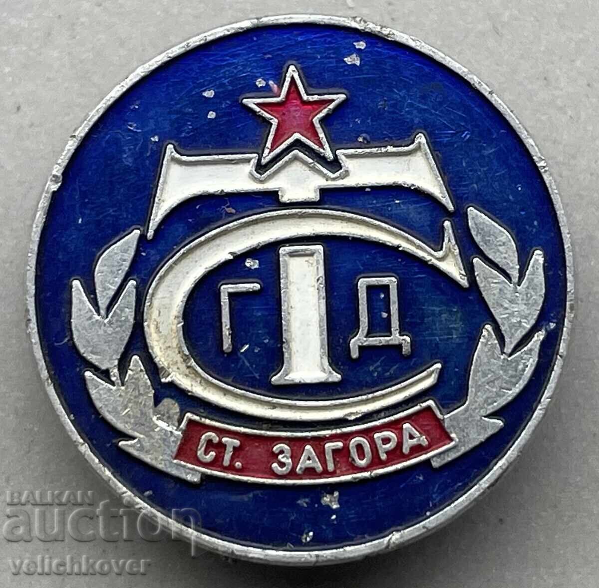 40764 България знак Техникум по строителство Г. Димитров Ста