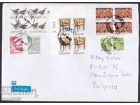 Kingdom of Denmark--Multifranc stamp envelope to Bulgaria-2025-3 x4