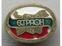 40765 Βουλγαρία οργάνωση ΕΣΓΡΑΟΝ Ενιαίο σύστημα για πολίτες