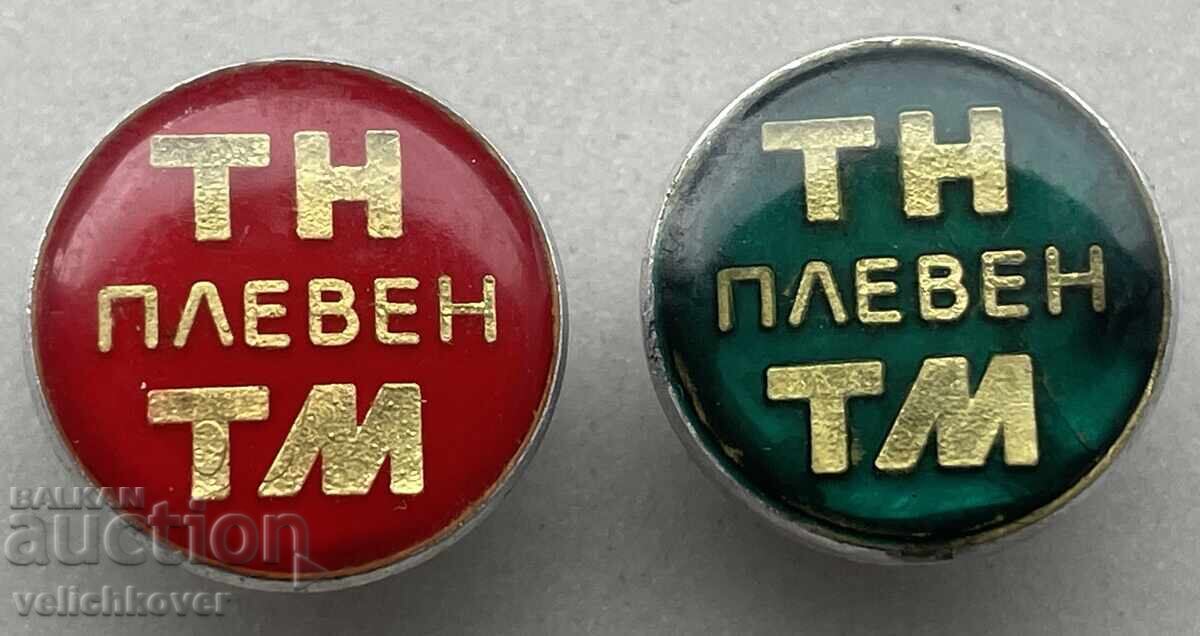 40767 България 2 знака ТНТМ град Плевен черна и зелена